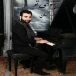 دانلود آهنگ آرمان به نام بسوی تو