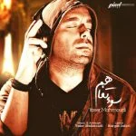 دانلود آهنگ یاسر محمودی به نام سوء تفاهم
