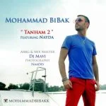 دانلود آهنگ محمد بی باک به نام تنهام 2 - 