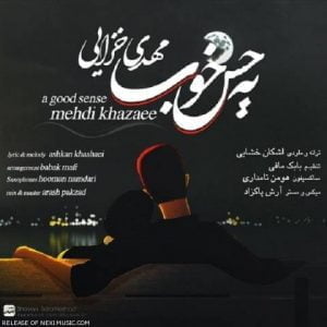 دانلود آهنگ مهدی خزایی به نام یه حس خوب