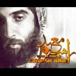 دانلود آهنگ سیاوش امینی به نام راهب معبد - 