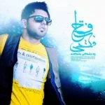 دانلود آهنگ فتاح فتحی به نام چه بشکن بشکنه - 
