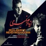 دانلود آهنگ مهدی مقدم و رضا اشرافی به نام از یادم نمیری - 
