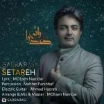 دانلود آهنگ صدرا به نام ستاره