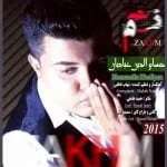 دانلود آهنگ حسام الدین عبادیان به نام زخم - 