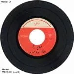 دانلود آهنگ مهدی ج به نام خاطره - 