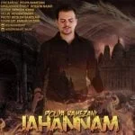 دانلود آهنگ پویا رمضانی به نام جهنم