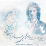 دانلود آهنگ مرتضی پاشایی به نام تو رفتی - 