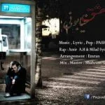 دانلود آهنگ پاشا و امیر AH و میلاد Symon به نام عشق خیابونی​ - 