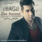 دانلود آهنگ مرتضی پناهی به نام زیر بارون