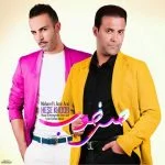 دانلود آهنگ امیر اسید و مهنام به نام حس خوب - 