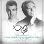 دانلود آهنگ محمدرضا هدایتی و پژمان جمشیدی به نام آخرین ستاره - 