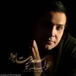 دانلود آهنگ حسین فدایی به نام حواسم پرت بود - 