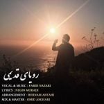 دانلود آهنگ فرید نظری به نام رویای قدیمی - 