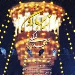 دانلود آهنگ محمد عبدالملکی به نام زیر بارون