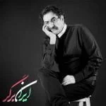 دانلود آهنگ شهرام ناظری به نام ایران برگر - 