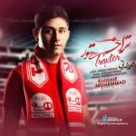 دانلود آهنگ محمد خدائی به نام تراختور - 
