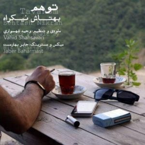 دانلود آهنگ بهتاش نیکراه به نام توهم