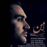 دانلود آهنگ سهیل برماس به نام بی من - 