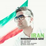 دانلود آهنگ محمدرضا بیات به نام ایران - 