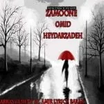 دانلود آهنگ امید حیدرزاده به نام زمونه - 