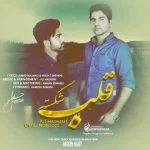 دانلود آهنگ علی هاشمی و امید نوروزی به نام قلب شکسته - 