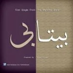 دانلود آهنگ محشر باند به نام بیتابی - 