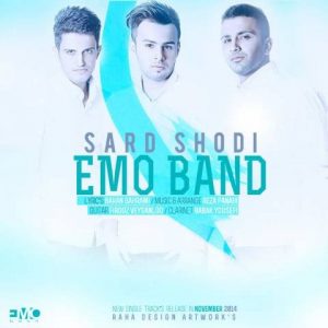 دانلود آهنگ Emo Band به نام سرد شدی