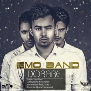 دانلود آهنگ Emo Band به نام دوباره