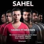 دانلود آهنگ حامد و محسن به نام ساحل - 