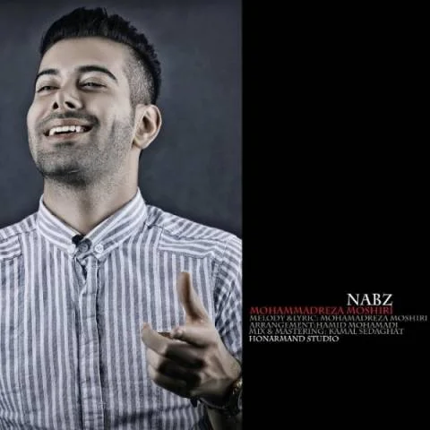 دانلود آهنگ محمدرضا مشیری به نام نبض