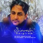 دانلود آهنگ سیاوش شمس به نام درگیرم