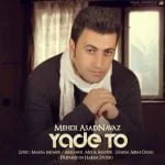 دانلود آهنگ مهدی اسد نواز به نام یاد تو - 