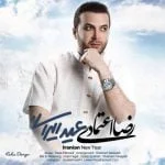 دانلود آهنگ رضا اعتمادی به نام عید ایرانی