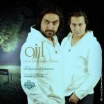 دانلود آهنگ کیوان و مهرداد کاظمیان به نام آرزو - 