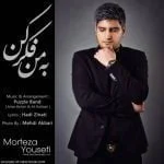 دانلود آهنگ مرتضی یوسفی به نام به من فکر کن - 