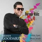 دانلود آهنگ مهدی گودرزی به نام دروغ محض