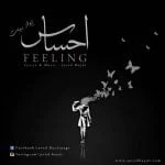 دانلود آهنگ جواد بیات به نام احساس - 