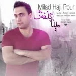 دانلود آهنگ میلاد حاجی پور به نام مینا بنفش