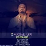 دانلود آهنگ مازیار عصری به نام امشب - 