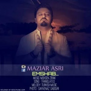 دانلود آهنگ مازیار عصری به نام امشب