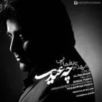 دانلود آهنگ مهدی یغمایی به نام چه عیدی - 