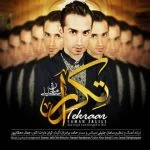 دانلود آهنگ سامان جلیلی به نام تکرار - 