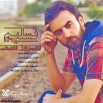 دانلود آهنگ بهروز نعیمی به نام تسلیم - 