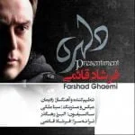 دانلود آهنگ فرشاد قائمی به نام دلهره - 