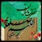 دانلود آهنگ مجید اخشابی به نام حضرت باران - 