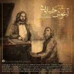دانلود آهنگ سعید یوسفی به نام آغوش خیابون - 
